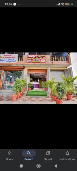 Harsha Inn